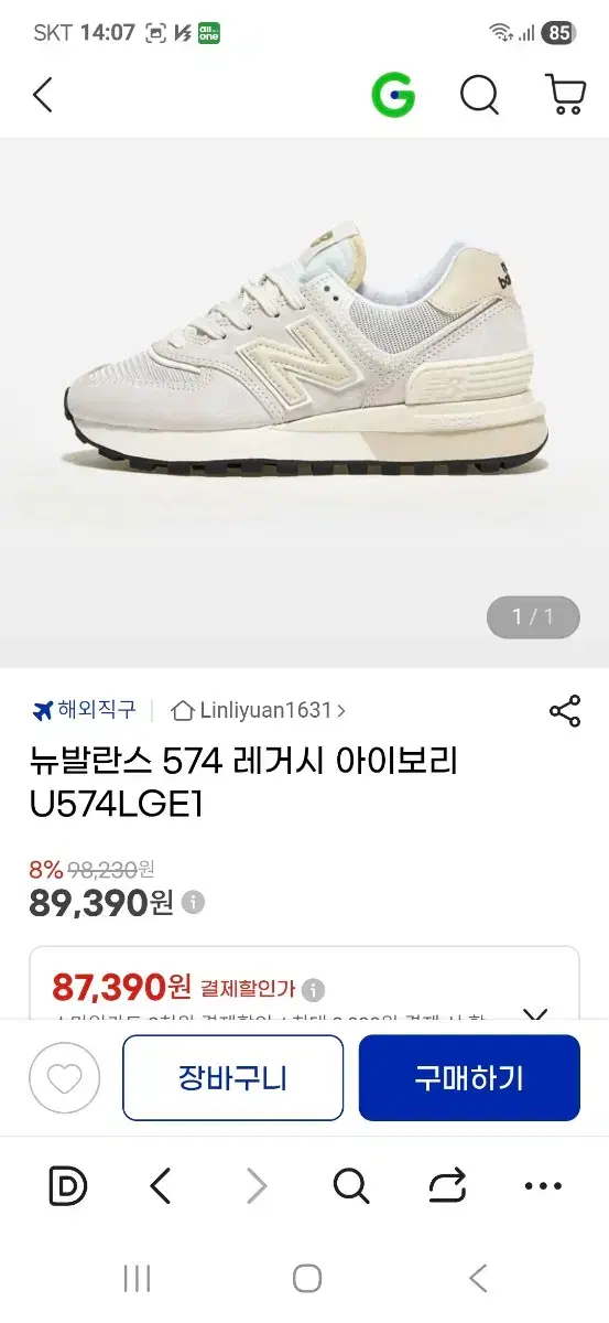 thumbnail-9